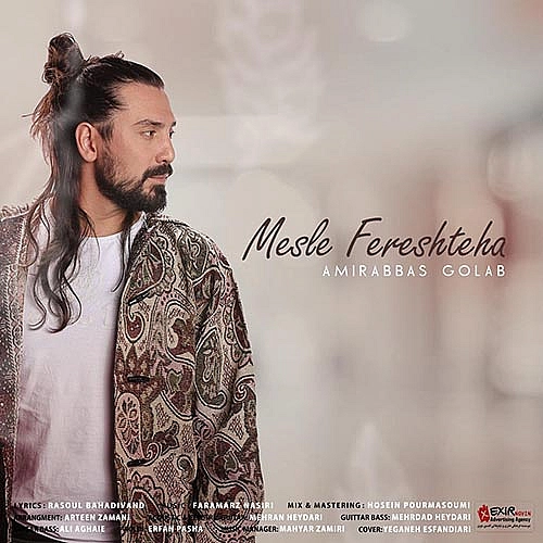 Mesle Fereshteha by Amirabbas Golab