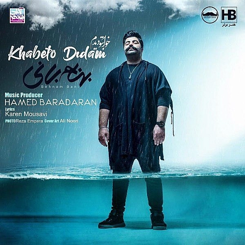 Khabeto Didam by Behnam Bani
