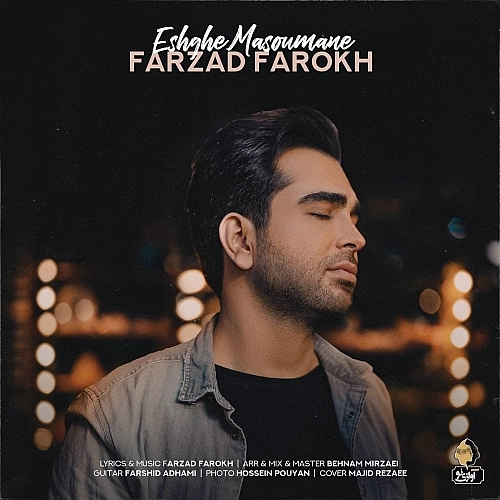 Eshghe Masoumane by Farzad Farokh
