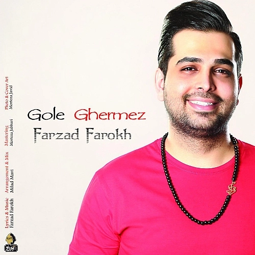Gole Ghermez by Farzad Farokh