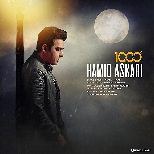 1000 Daraje by Hamid Askari