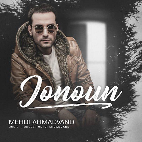 Jonoun by Mehdi Ahmadvand