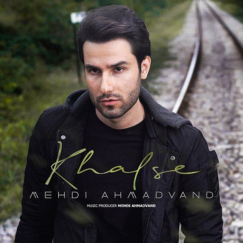 Khalse by Mehdi Ahmadvand