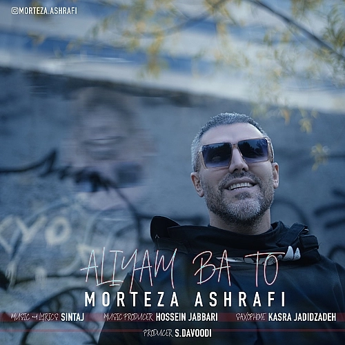 Aliyam Ba To by Morteza Ashrafi