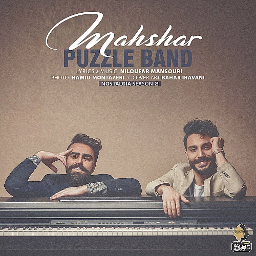 Mahshar by Puzzle Band