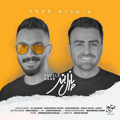 Shab Neshin by Puzzle Band