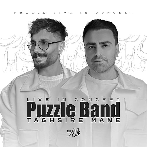 Taghsire Mane (live Version) by Puzzle Band