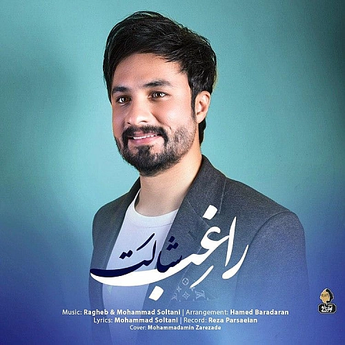 Shalat by Ragheb