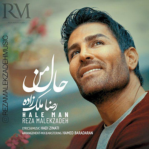 Hale Man by Reza Malekzadeh