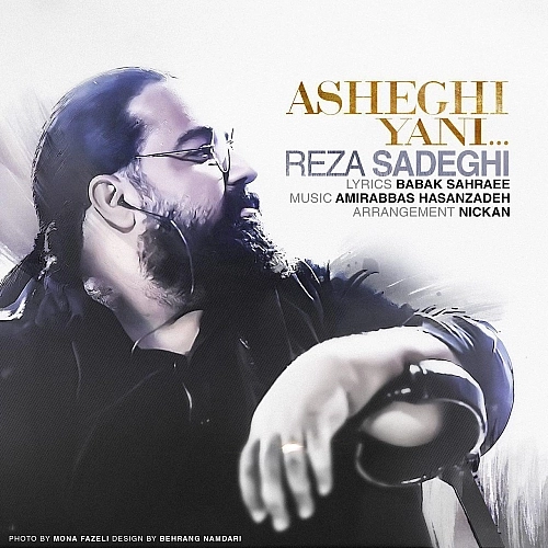 Asheghi Yani by Reza Sadeghi