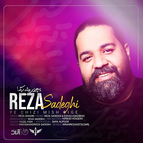 Ye Chizi Mishe Dige by Reza Sadeghi