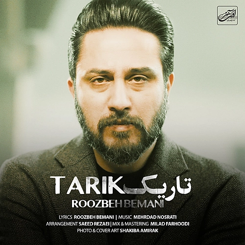 Tarik by Roozbeh Bemani