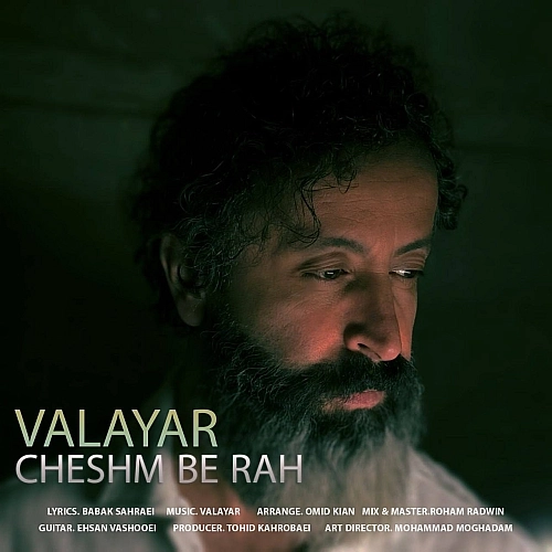 Cheshm Berah by Valayar