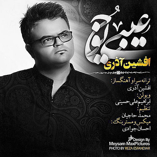 Eybi Yokh by Afshin Azari