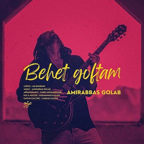 Behet Goftam by Amirabbas Golab