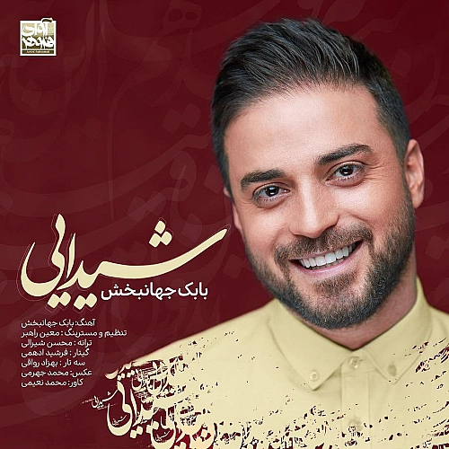 Sheydaei by Babak Jahanbakhsh