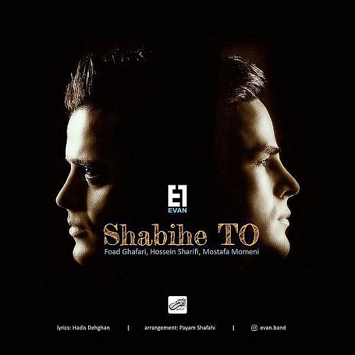 Shabihe To by Evan Band