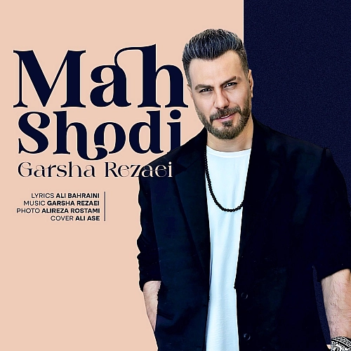 Mah Shodi by Garsha Rezaei