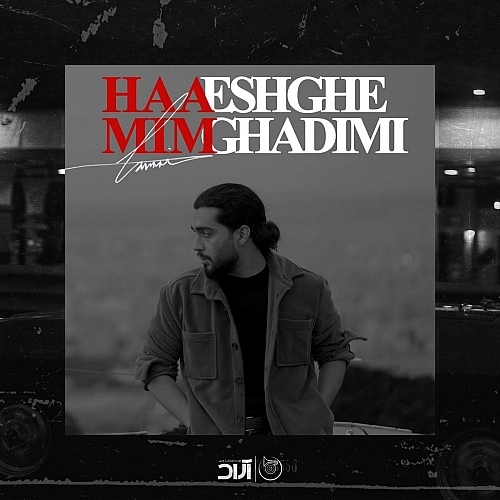 Eshghe Ghadimi by Haamim