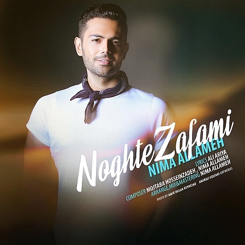 Noghte Zafami by Nima Allameh