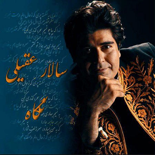 Negah by Salar Aghili