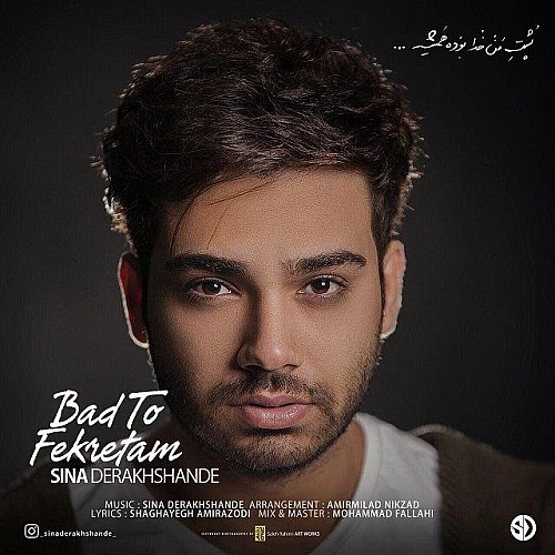 Bad To Fekretam by Sina Derakhshande