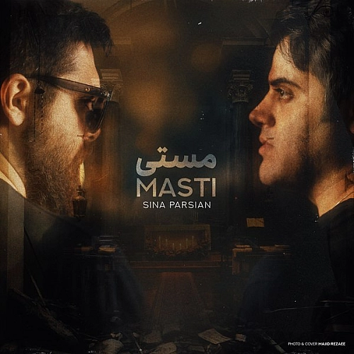 Masti by Sina Parsian