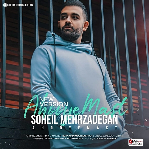 Ahooye Mast (new Version) by Soheil Mehrzadegan