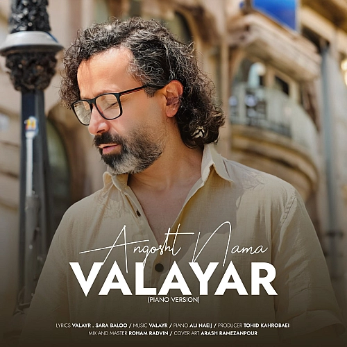 Angosht Nama (piano Version) by Valayar