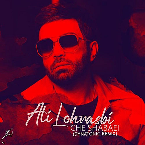 Che Shabaei (dynatonic Remix) by Ali Lohrasbi