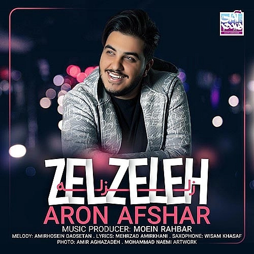 Zelzeleh by Aron Afshar