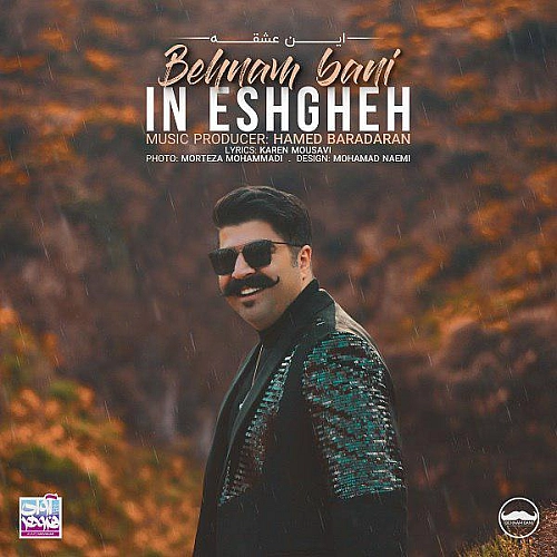 In Eshgheh by Behnam Bani