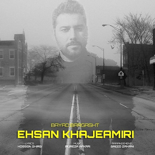 Bayad Bargasht by Ehsan Khajeh Amiri