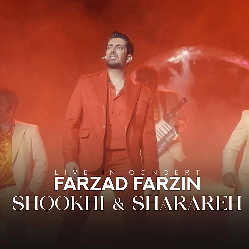 Shookhi Sharareh (live In Concert) by Farzad Farzin