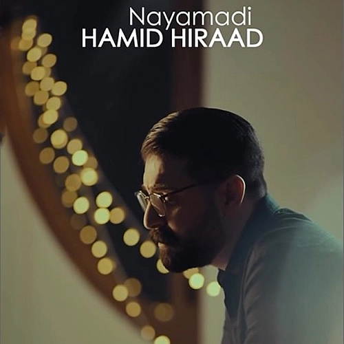 Nayamadi by Hamid Hiraad