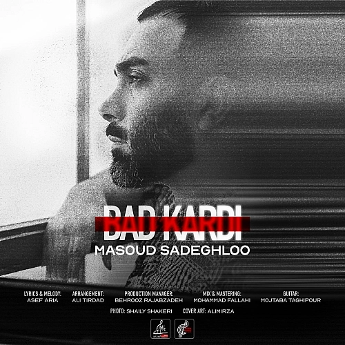 Bad Kardi by Masoud Sadeghloo
