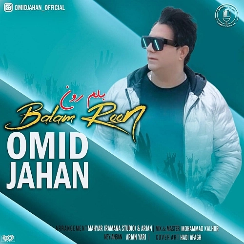 Balamroon by Omid Jahan