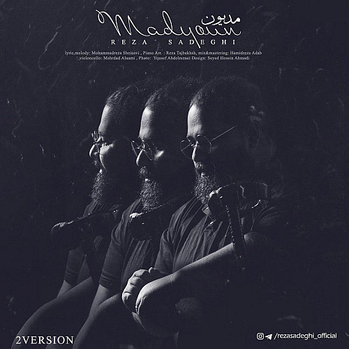 Madyoun (version 2) by Reza Sadeghi