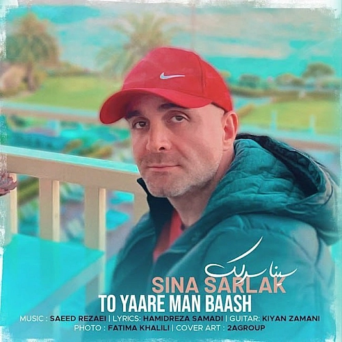 To Yaare Man Baash by Sina Sarlak
