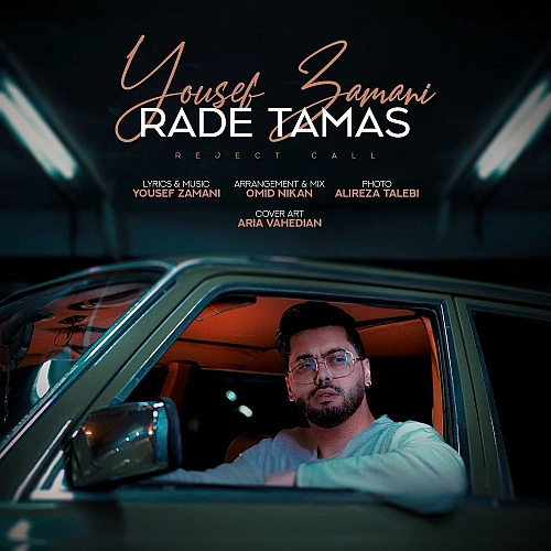 Rade Tamas by Yousef Zamani
