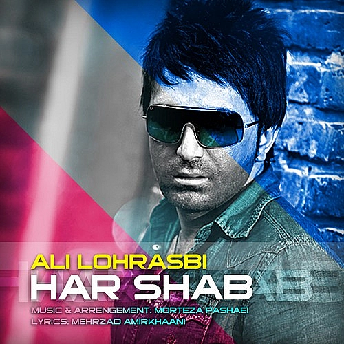 Har Shab by Ali Lohrasbi