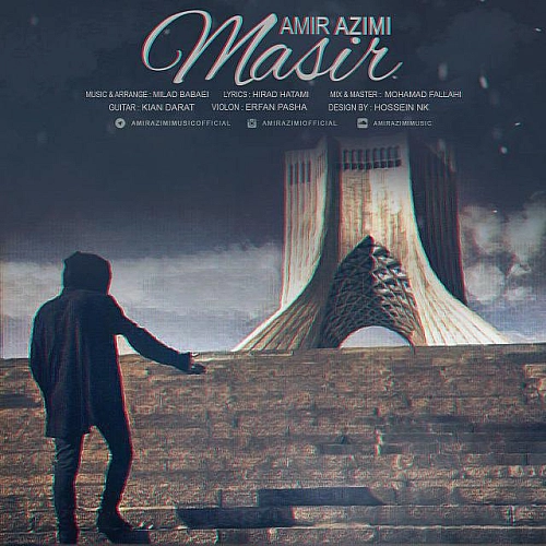 Masir by Amir Azimi