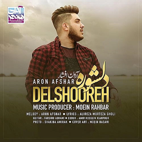 Delshooreh by Aron Afshar