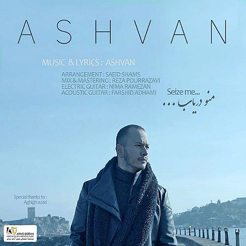 Mano Daryab by Ashvan