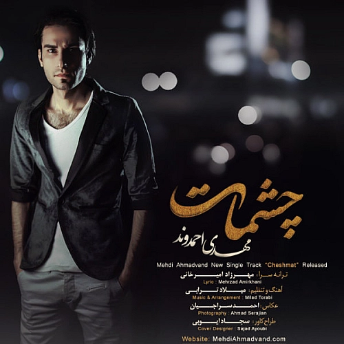 Cheshmat by Mehdi Ahmadvand