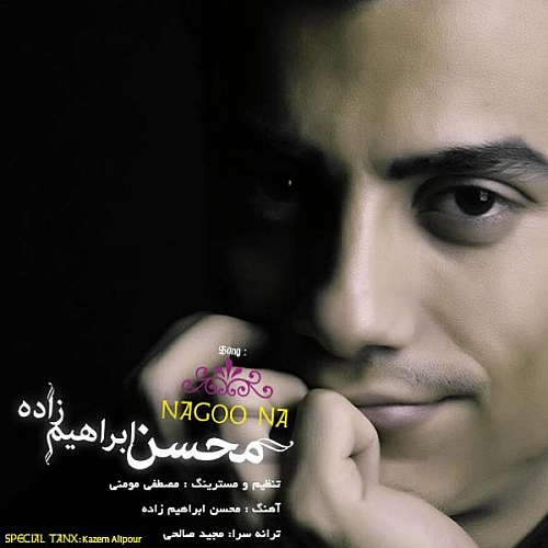 Nago Na by Mohsen Ebrahimzadeh