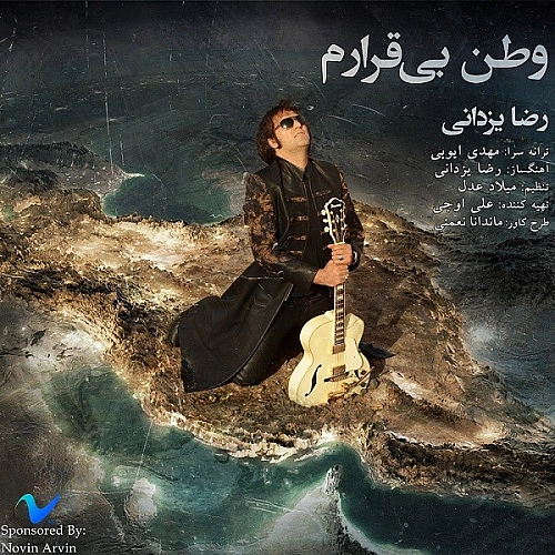 Vatan Bighararam by Reza Yazdani