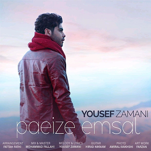 Paeize Emsal by Yousef Zamani