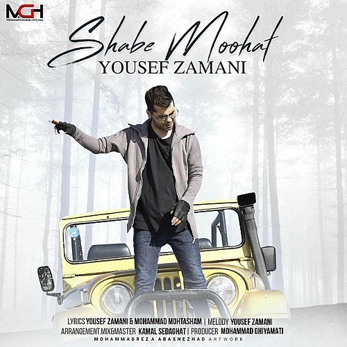 Shabe Moohat by Yousef Zamani