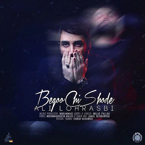 Begoo Chi Shode by Ali Lohrasbi